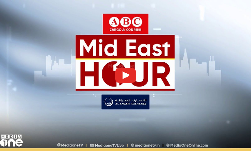 പ്രവാസലോകത്തെ ഏറ്റവും പുതിയ വാർത്തകളും വിശേഷങ്ങളും | Mid East Hour | Media One