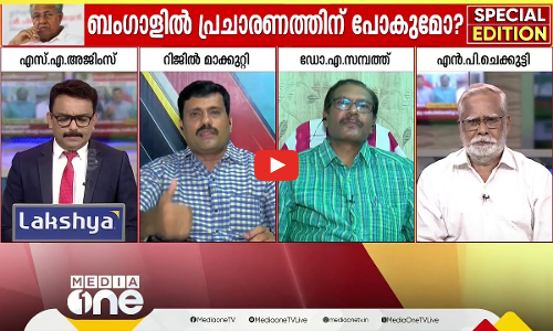 വിനോദയാത്രയിലെന്ത് രാഷ്ട്രീയം | Special Edition