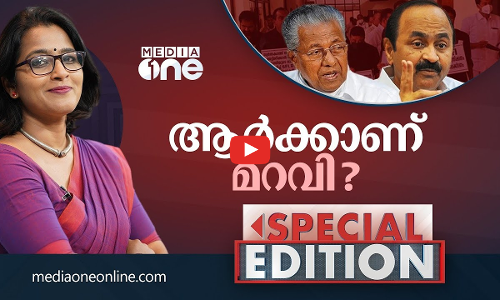 ആർക്കാണ് മറവി ?