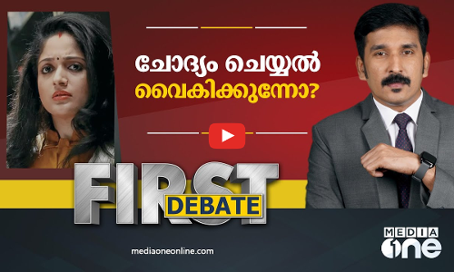 ചോദ്യം ചെയ്യല്‍ വൈകിക്കുന്നോ? | First Debate | Nishad Rawther