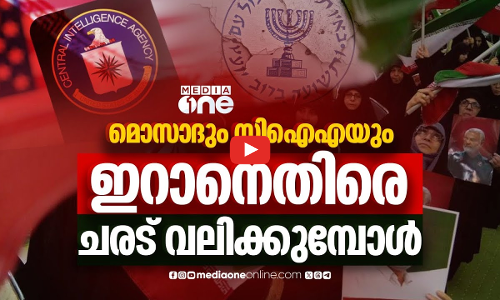ഇറാനിൽ പിന്നിൽ നിന്ന് കളിക്കുന്നതാര്? പ്രക്ഷോഭങ്ങൾക്ക് പിന്നിൽ സാമ്പത്തിക തകർച്ച മാത്രമോ?