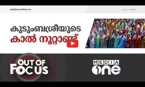 ലോകത്തിനു തന്നെ മാതൃകയായ സ്ത്രീ ശക്തി