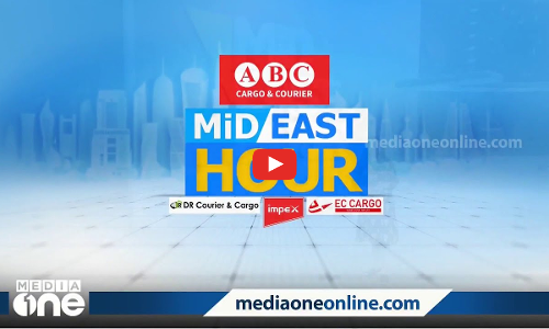 പ്രവാസ ലോകത്തെ ഏറ്റവും പുതിയ വാർത്തകളും വിശേഷങ്ങളും