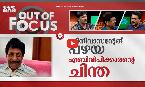 ശ്രീനിവാസൻ സംഘിയാണോ ?