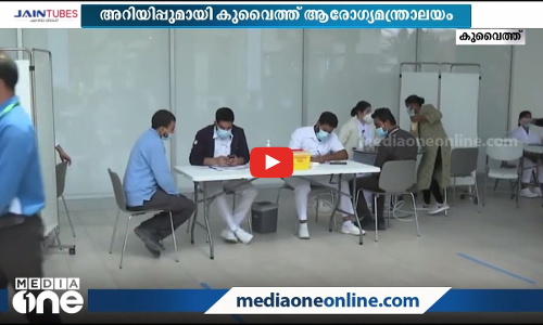 ഏറ്റവും പുതിയ ​ഗൾഫ് വാര്‍ത്തകള്‍ ഒറ്റനോട്ടത്തില്‍