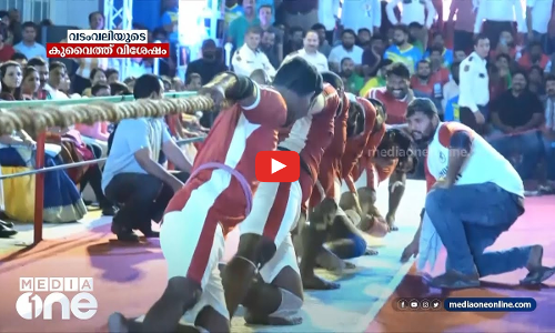 വടം വലിയുടെ കുവൈത്ത് വിശേഷം | Weekend Arabia | The Kuwaiti story of Tug of war