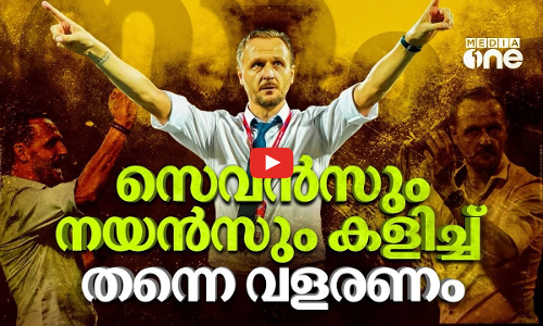 ഇന്ത്യ ഫുട്ബോളിനെ സീരിയസായി കാണണം: ഇവാൻ വുകുമനോവിച്