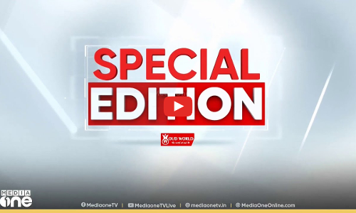 പരിഹാരത്തിനുള്ള വാതിലോ? | Munambam Commission | Special Edition | Venu Balakrishnan | 07.04.2025 |