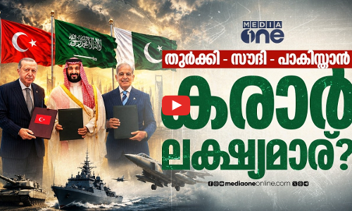 പശ്ചിമേഷ്യയിലെ നാറ്റോ സ്റ്റൈൽ കൂട്ടായ്മ
