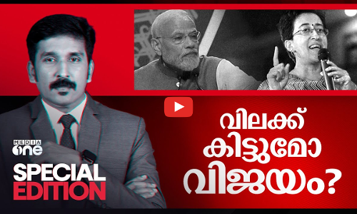 വിലക്ക് കിട്ടുമോ വിജയം? ഇ.ഡി കേസുകൾ പൊളളയോ?