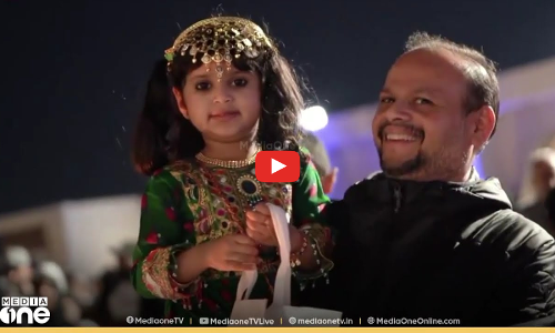 റമദാനിൽ കുട്ടികളുടെ ആഘോഷം