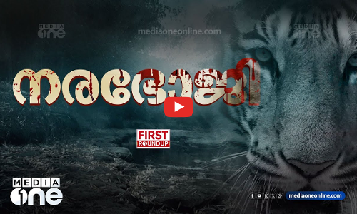 ഇനിയെത്ര ജീവൻ? | First Roundup |