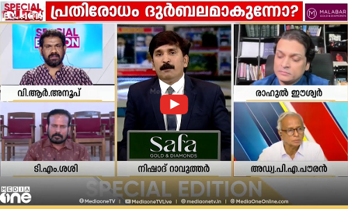വെറുപ്പ് പടർന്ന് പിടിക്കുന്നുവോ? Walayar mob lynching|Special Edition| Nishad Rawther