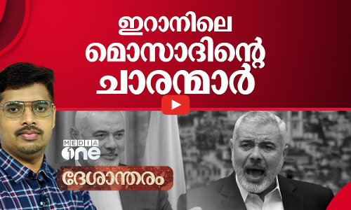 ഹനിയ്യയുടെ കൊലപാതകത്തിന് പകരം വീട്ടുംമുൻപ് ഇറാന് മറ്റൊരു ജോലിയുണ്ട്