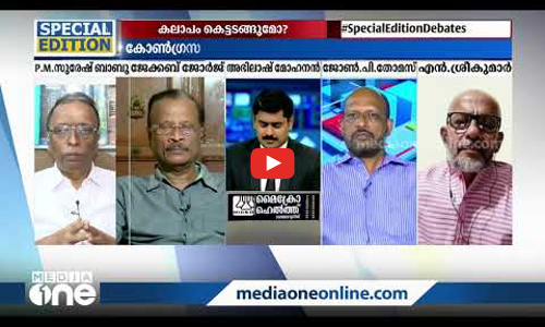 കെട്ടടങ്ങുമോ കലാപം?