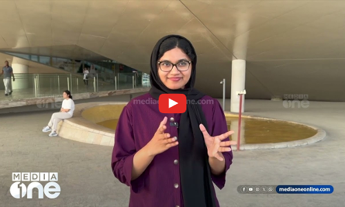 അക്ഷരപ്രേമികൾക്കും വിനോദസഞ്ചാരികൾക്കും വിലപ്പെട്ടയിടമായി ഖത്തർ നാഷണൽ ലൈബ്രറി