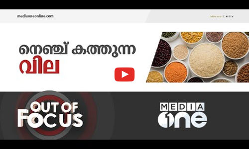 അധികഭാരം ചുമക്കേണ്ടുന്ന അരി ആഹാരികൾ