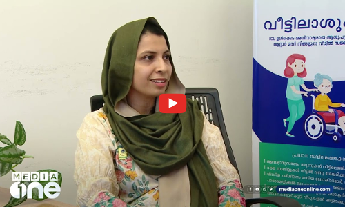 ഫിസിക്കൽ മെഡിസിൻ ആൻഡ് റിഹാബിലേറ്റേഷൻ; സാധ്യതകൾ | physical medicine and rehabilitation | Stethoscope