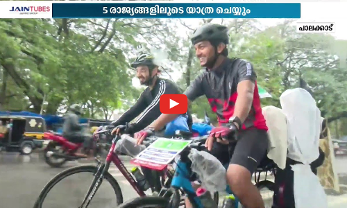 ജോലി രാജിവെച്ച് പിഎഫും പിൻവലിച്ച് 5 രാജ്യങ്ങളിലേക്ക് യുവാക്കളുടെ യാത്ര