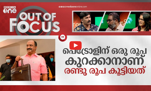 ഭരിക്കുന്നവർക്കും ദഹിക്കാത്ത ബജറ്റ്