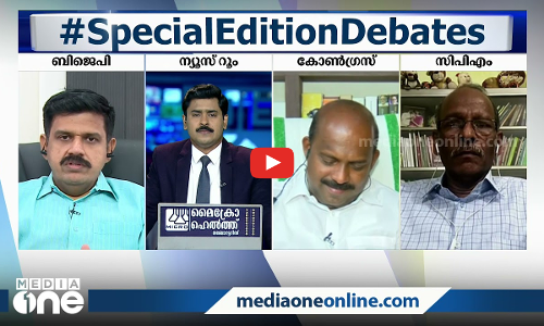 പെഗാസസ് ചര്‍ച്ച പേടിക്കുന്ന സര്‍ക്കാര്‍