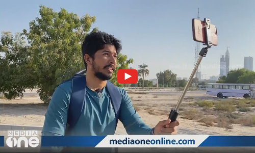 ഗൾഫ് തനിക്ക് തന്നതിന് പകരമായി ജോലി രാജിവെച്ച് നടക്കാൻ ഇറങ്ങിയ കണ്ണൂർ സ്വദേശിയുടെ കഥ