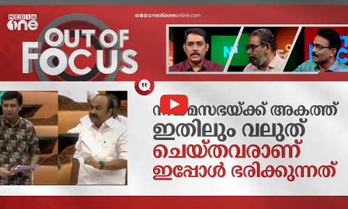 വാഴപ്പിണ്ടിയും മാനേജ്മെന്റ് ക്വാട്ടയും