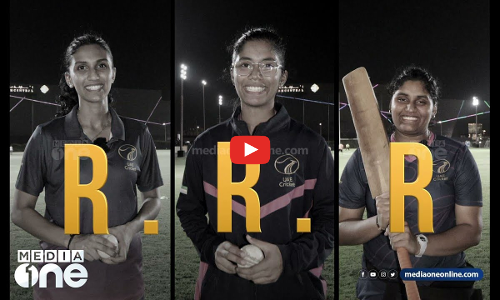 യു.എ.ഇ ടീമിൽ വയനാടൻ RRR