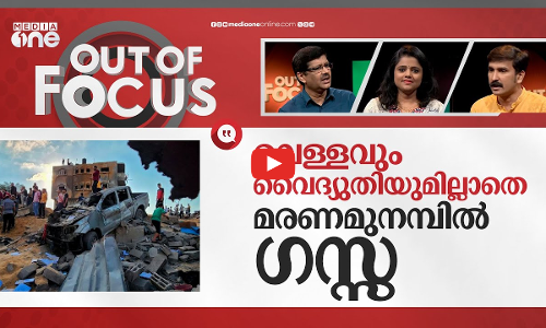 ബൈഡന്റെ ഇസ്രയേലിലേക്കുളള വരവ് കരയുദ്ധത്തിന് കോപ്പ് കൂട്ടാനോ?