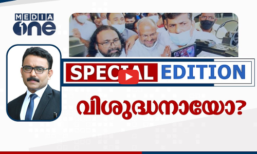 വിശുദ്ധനായോ ?