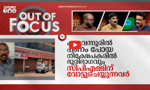 സഹകരണത്തിന്റെ അടിയിളക്കുന്നതാര്?