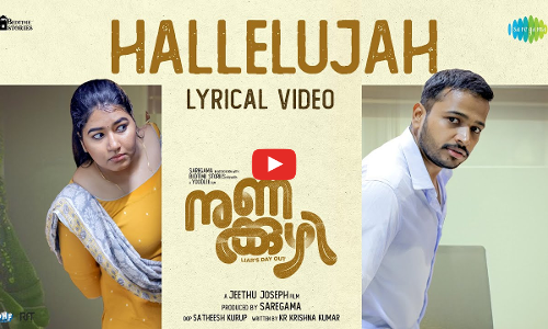 ഉള്ളം പൊള്ളും ചൂടോ, ബേസിക്കലി റിച്ചാണ് ജീത്തു ജോസഫിന്റെ നുണക്കുഴി