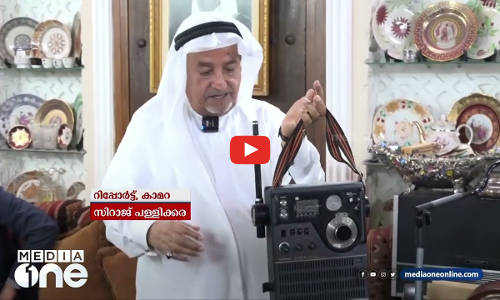 മ്യൂസിയം പോലെ ഒരു മജ്‌ലിസ് | WEEKEND ARABIA