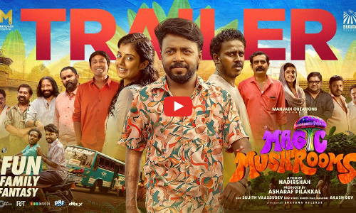 ചിരി വിരുന്നൊരുക്കി മാജിക് മഷ്റൂംസ് ട്രെയിലർ പുറത്ത്