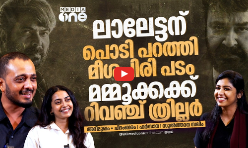 ലാലേട്ടൻ പടം വരുന്നു എന്ന വാർത്ത തെറ്റ് | Chidambaram | Farzana Palathingal | Interview