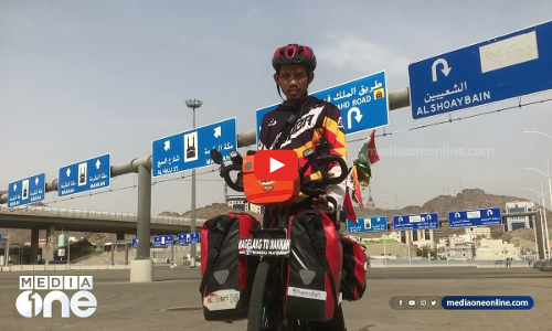 ഏഴരമാസം സൈക്കിളിൽ യാത്ര ചെയ്തു ഹജ്ജിനെത്തിയ ഒരാളുണ്ട്‌