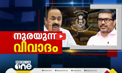 കത്തിക്കയറി ബ്രൂവറി വിവാദം | brewery kanjikode | | First Roundup | 1 PM News |22 Jan 2025 |