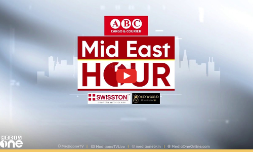 27ാം രാവിന്‍റെ നിറവിൽ വിശ്വാസി ലക്ഷങ്ങൾ; ഏറ്റവും പുതിയ ​ഗൾഫ് വാർത്തകൾ |