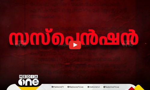 മതവിഭാഗീയതയില്‍ കേസില്ല | mallu hindu group | First Round Up | 1pm news | 12 Nov 2024