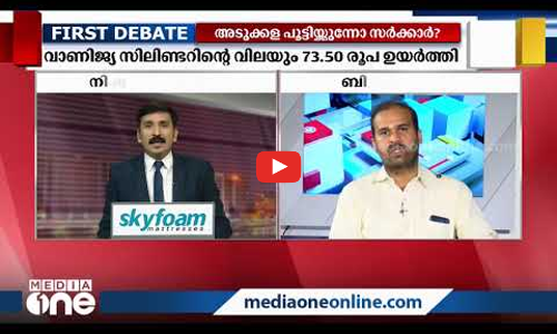 അടുക്കള പൂട്ടിക്കുന്ന കേന്ദ്രം