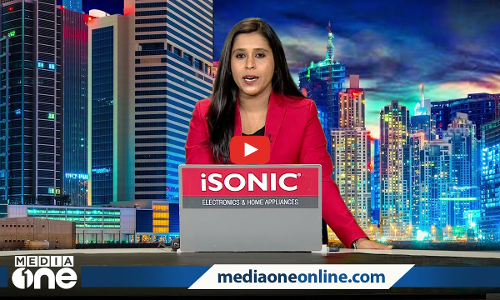 ഏറ്റവും പുതിയ ​ഗൾഫ് വിശേഷങ്ങൾ | Mid East Hour 01-07-2021