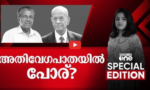 അതിവേ​ഗപാതയിൽ പോര്? | Divya Divakaran | Special Edition