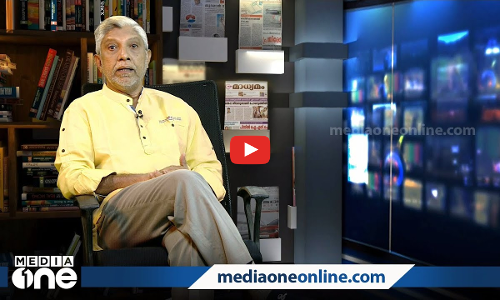 പാനമ പേപ്പേഴ്സ് മുതല്‍ പെഗാസസ് പ്രൊജക്ട് വരെ | Media Scan | Pegasus project