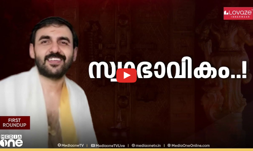 ശബരിമല സ്വർണക്കൊള്ള: മുഖ്യപ്രതി ഉണ്ണികൃഷ്ണൻ പോറ്റിക്ക് ജാമ്യം | First Round Up | News @1 | LIVE