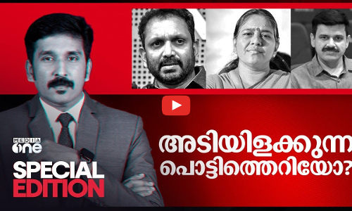 അടിയിളക്കുന്ന പൊട്ടിത്തെറിയോ? | Sandeep Warrier |  Special Edition 04 | Nishad RawtherNov 2024 |