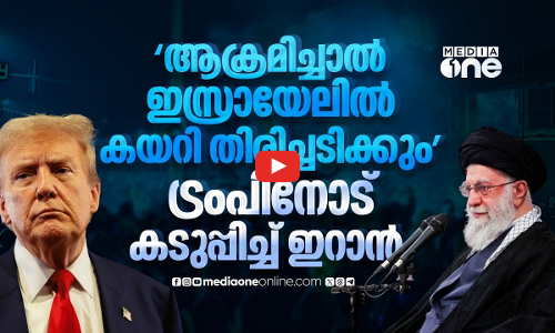 ശത്രുക്കള്‍ ഇറാനിലേക്ക് ഭീകരരെ കടത്തിവിട്ടു; തിരിച്ചടിക്കാന്‍ സര്‍ക്കാര്‍