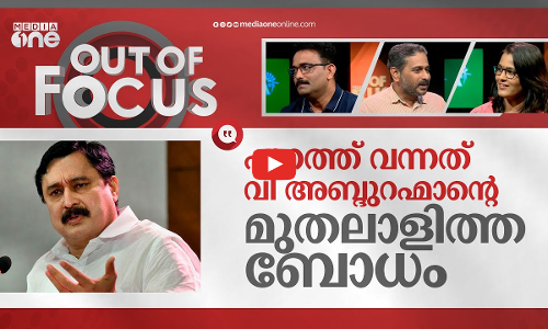 അബ്ദുറഹ്‌മാന്റെ നികുതിന്യായം