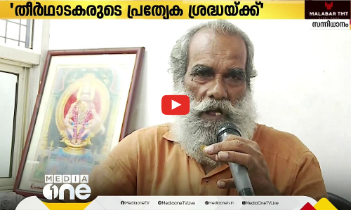 25 വർഷമായി അറിയിപ്പായി ഗോപാലകൃഷ്ണന്‍റെ ശബ്ദം സന്നിധാനത്തുണ്ട്