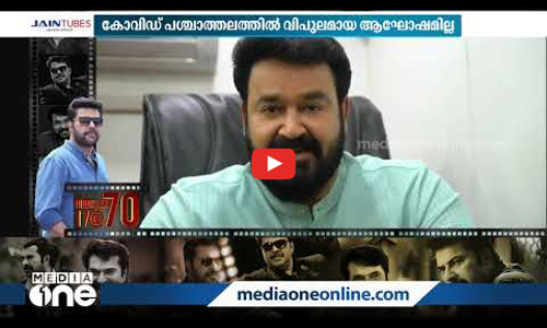 പ്രിയപ്പെട്ട ഇച്ചാക്കയ്ക്ക് പിറന്നാൾ ഉമ്മകൾ: മമ്മൂട്ടിക്ക് ജന്മദിനാശംസകളുമായി മോഹൻലാൽ