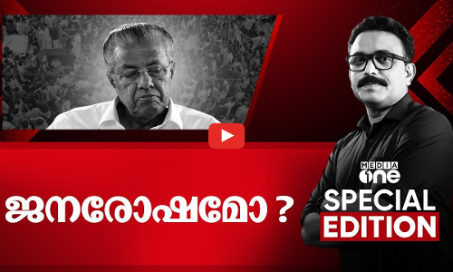 ജനരോഷമോ? | kerala local body election 2025| Special Edition | S .A Ajims